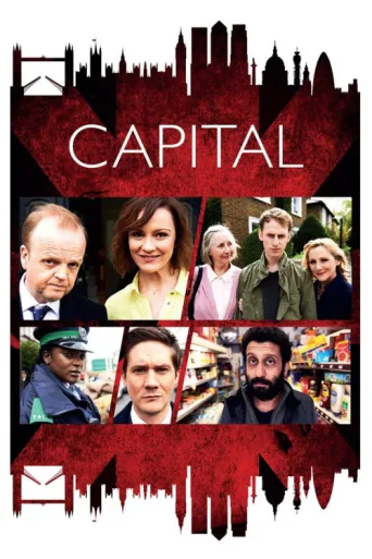 Постер Capital