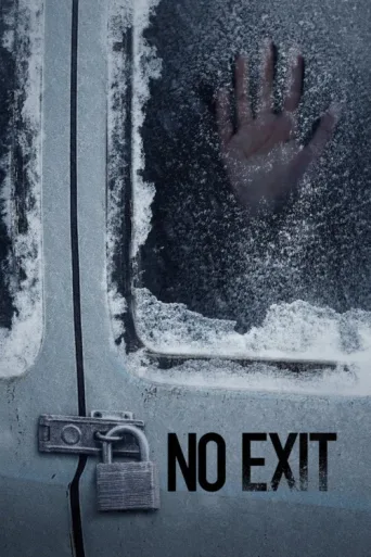 Постер No Exit