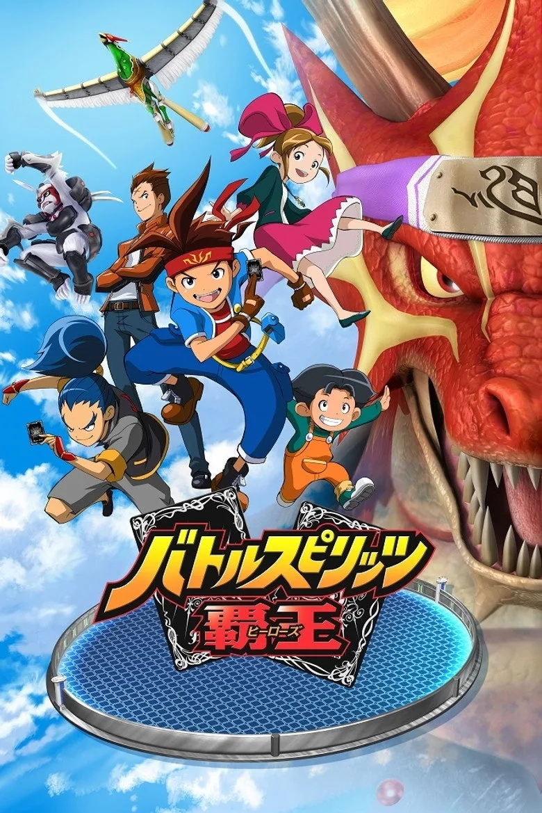 постер Battle Spirits: Heroes