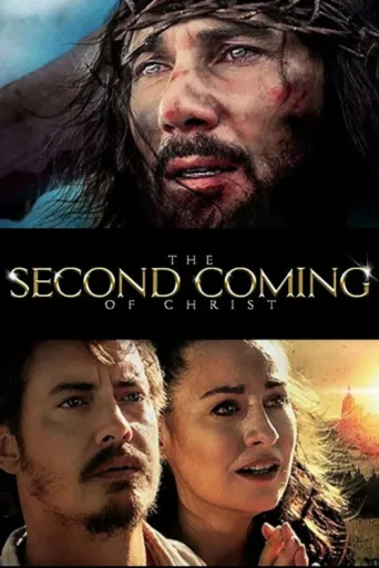 Постер The Second Coming of Christ