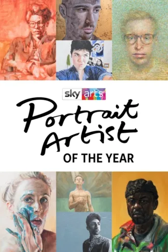 Постер Portrait Artist of the Year