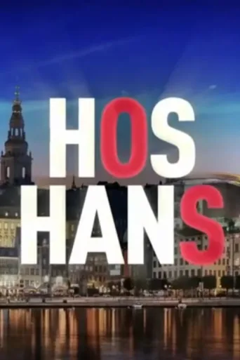 Постер Hos Hans