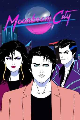 Постер Moonbeam City