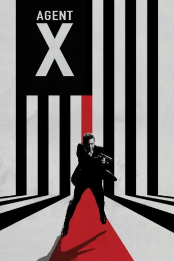 ملصق Agent X
