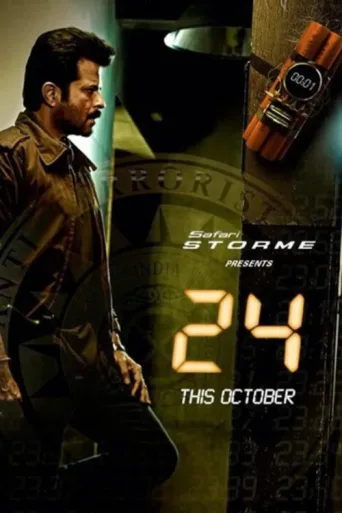 Póster de 24: India
