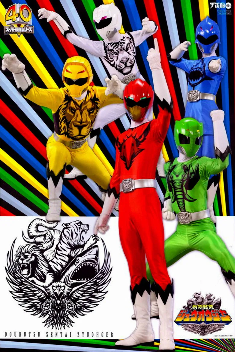 Doubutsu Sentai Zyuohger: Super Animal War poster