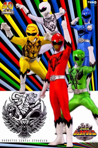 Poster for Doubutsu Sentai Zyuohger: Super Animal War