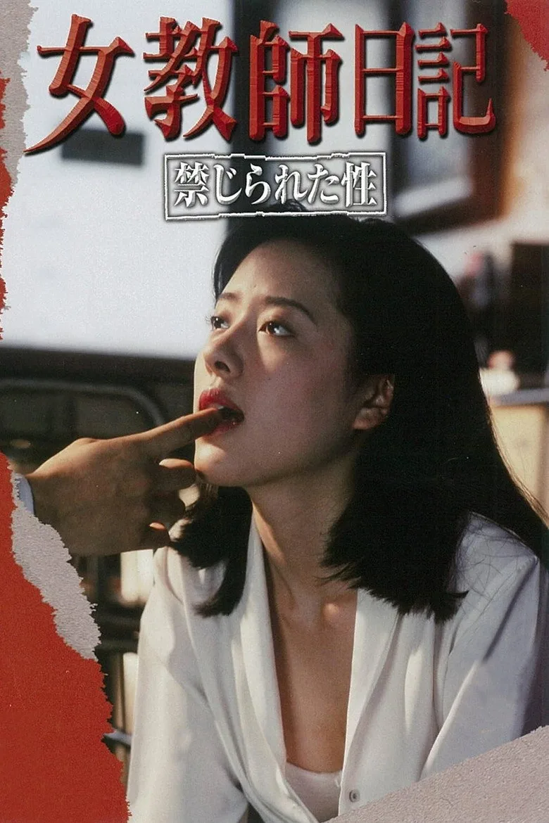 Female Teacher Diary: Forbidden Sex poster