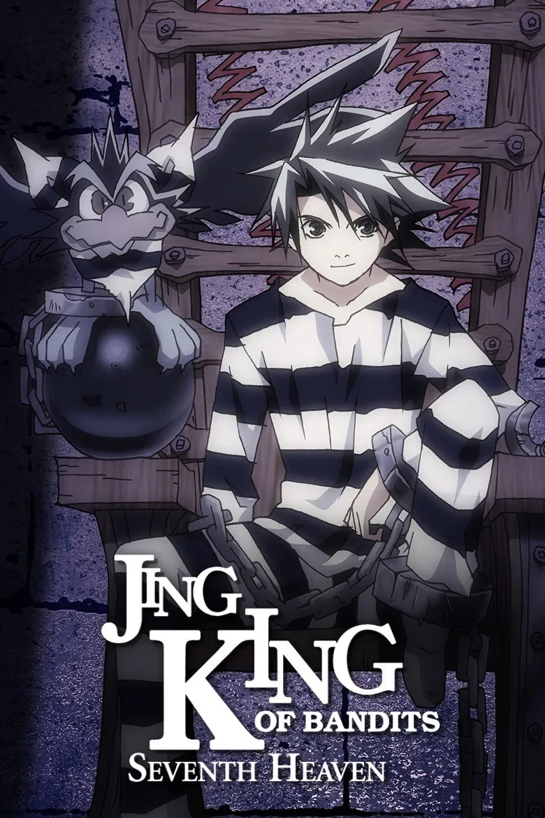 póster de Jing: King of Bandits Seventh Heaven