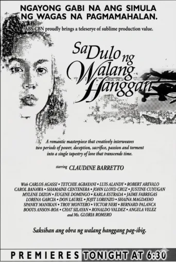 ملصق Sa Dulo Ng Walang Hanggan