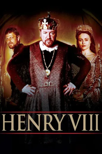 Постер Henry VIII