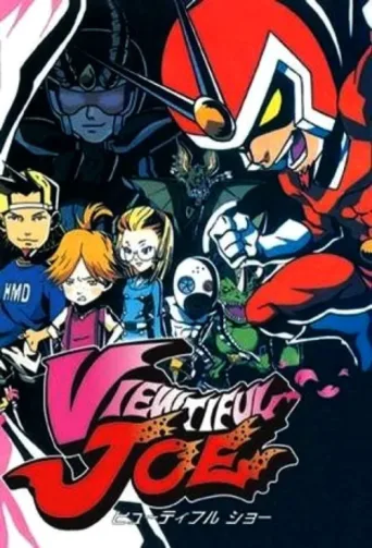 Viewtiful Joe afişi