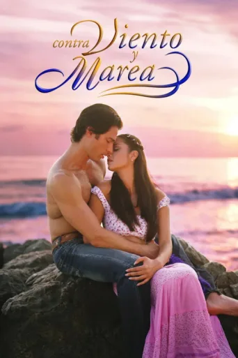Постер Contra viento y marea