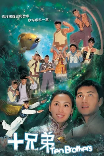 Póster de Ten Brothers