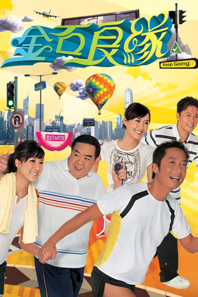 Credit poster