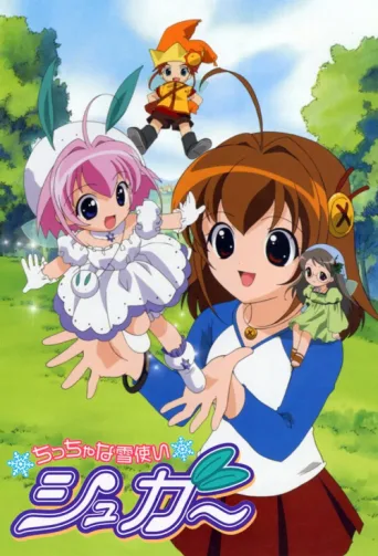 Poster for A Little Snow Fairy Sugar
