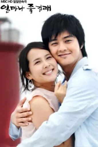 Póster de So in Love
