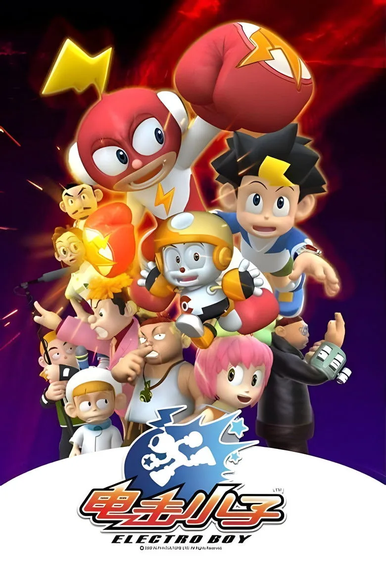 póster de Electro Boy