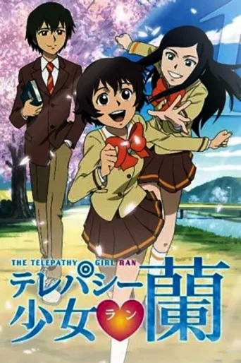 Постер Telepathy Shoujo Ran