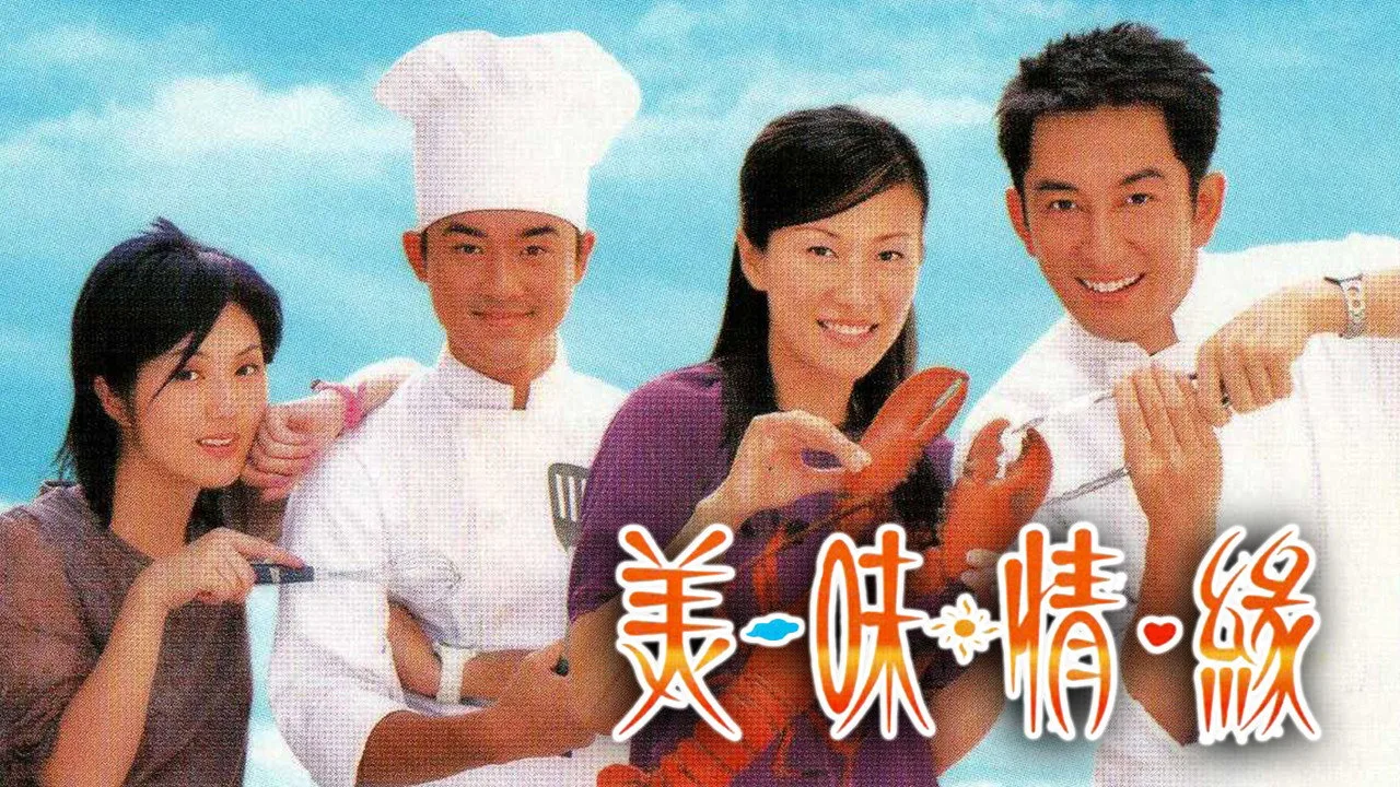 Фоновое изображение для A Taste of Love