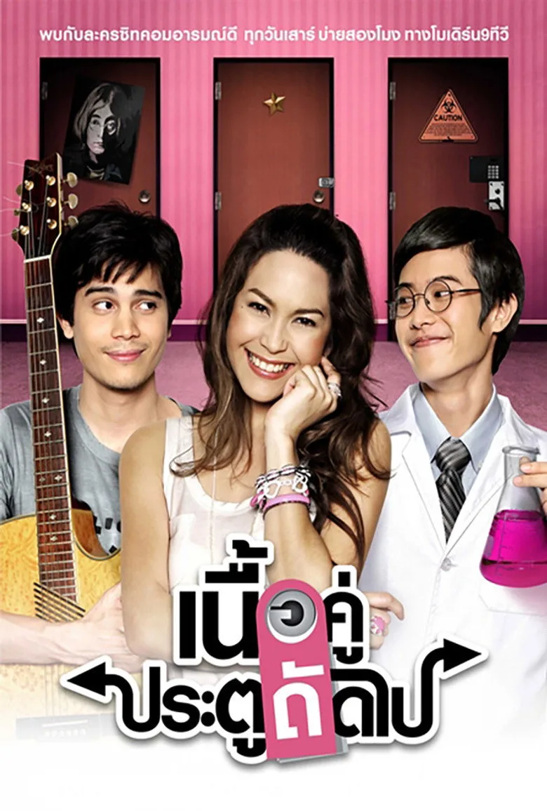 Credit poster