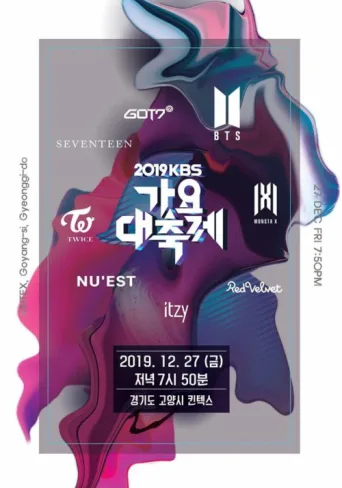 Постер KBS Song Festival