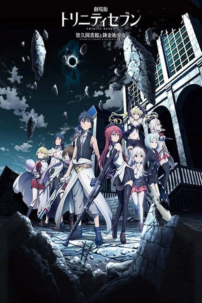 póster de Trinity Seven: Eternity Library & Alchemic Girl