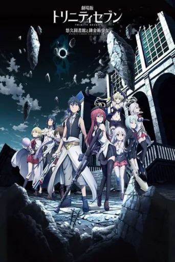 Poster for Trinity Seven: Eternity Library & Alchemic Girl