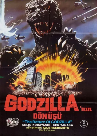Постер The Return of Godzilla