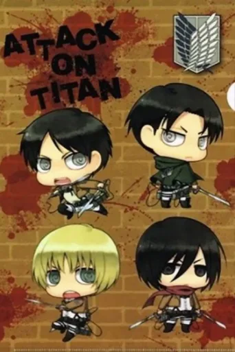 Постер Attack on Titan: Chibi Theater