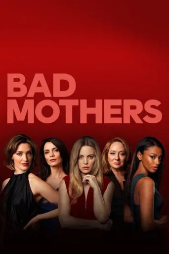 Постер Bad Mothers