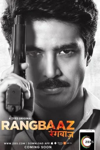 Póster de Rangbaaz