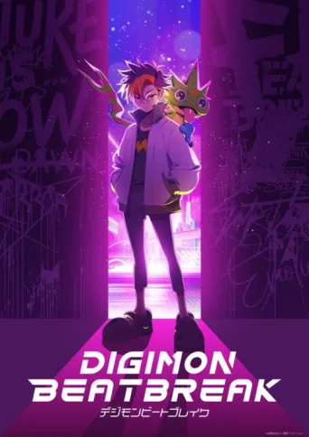 Poster for DIGIMON BEATBREAK