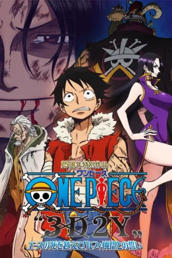 Poster for One Piece 3D2Y: Ace no shi wo Koete! Luffy Nakama Tono Chikai
