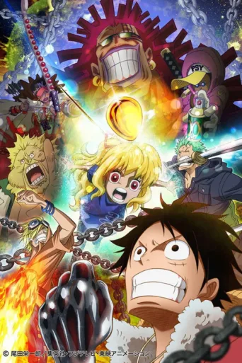 Постер One Piece: Heart of Gold