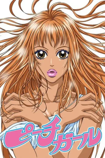 Póster de Peach Girl: Super Pop Love Hurricane