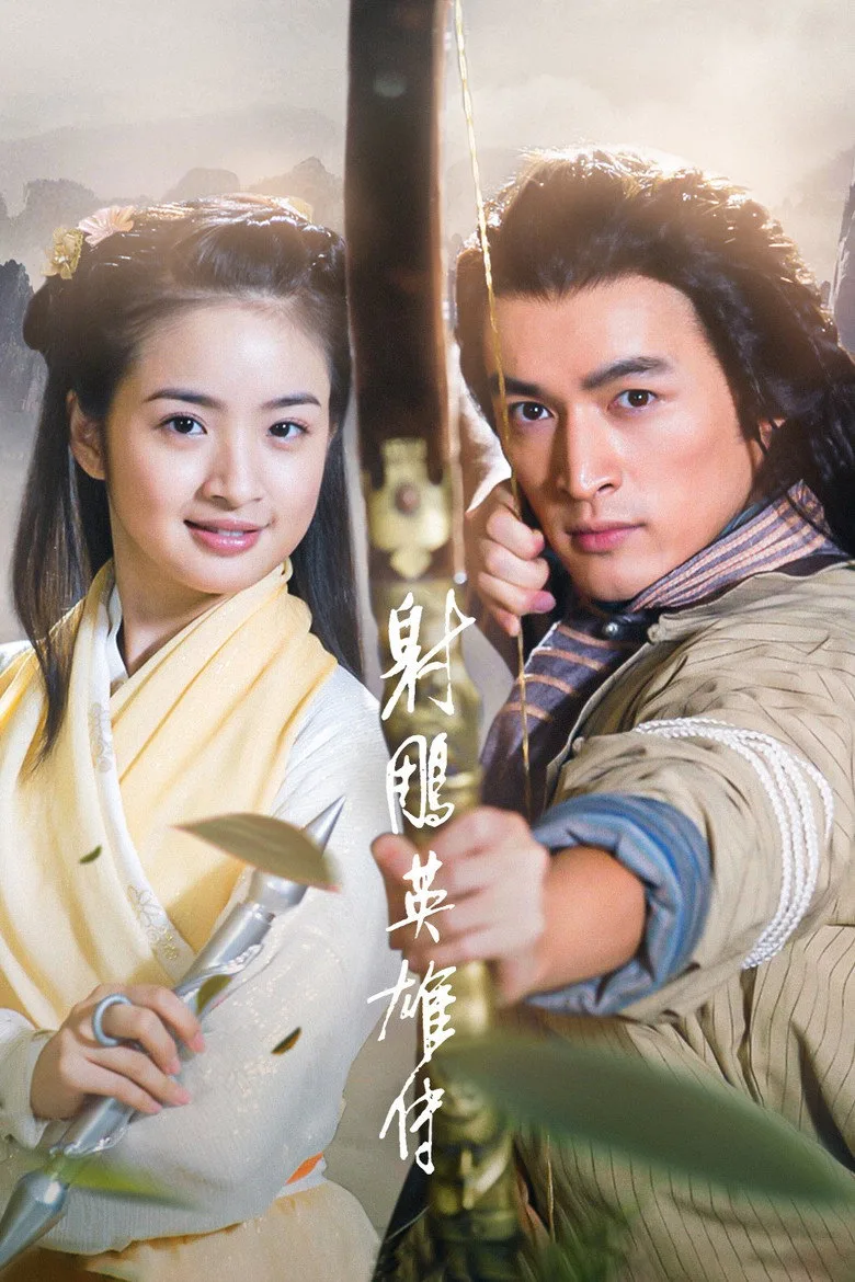 póster de The Legend of the Condor Heroes