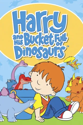 Постер Dinozor Kovası