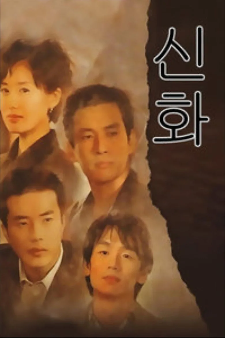 Legend posteri