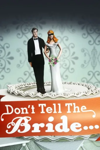 Постер Don't Tell the Bride