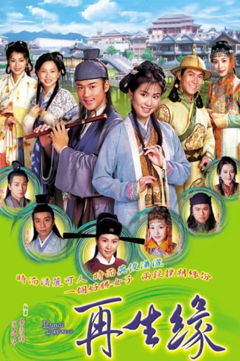 Póster de Eternal Happiness