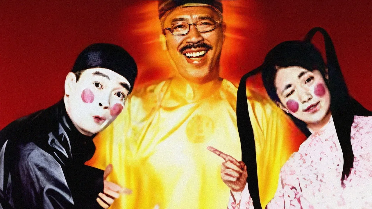 祖先開眼
