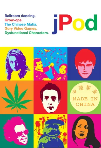ملصق jPod