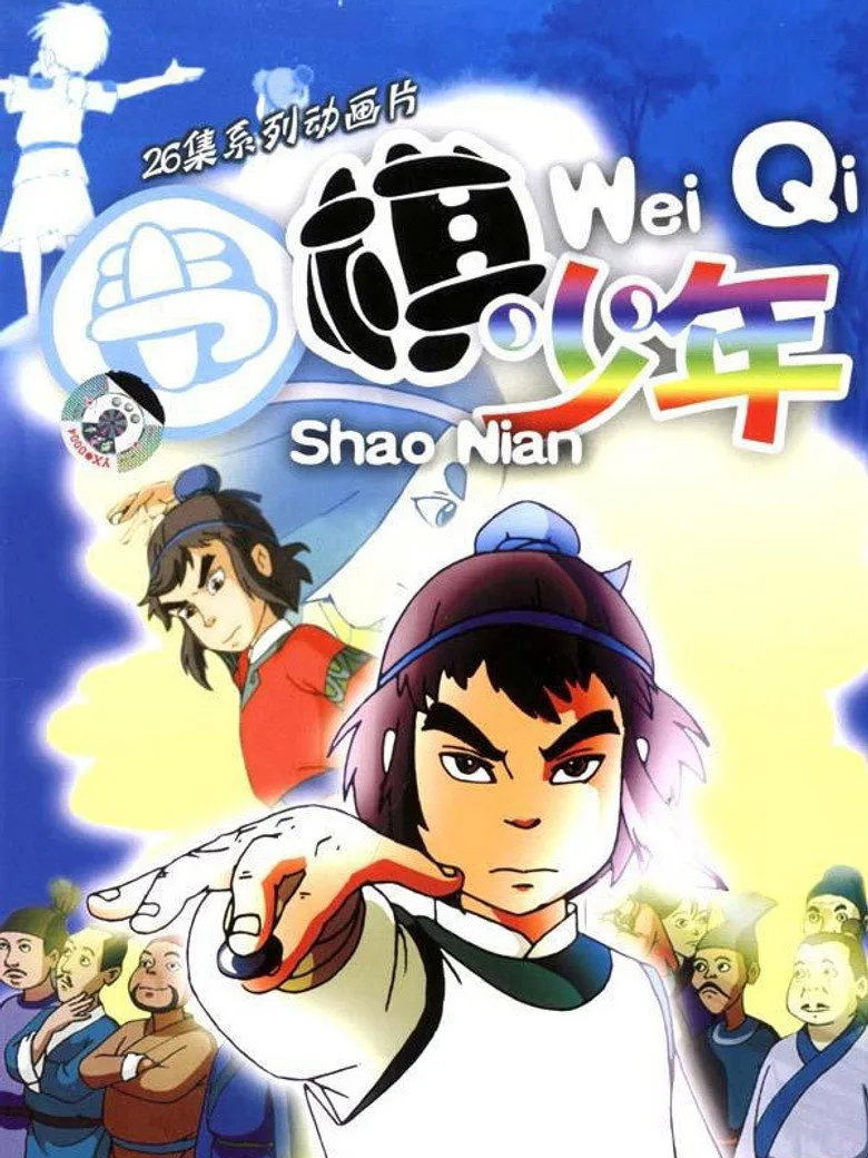 Credit poster