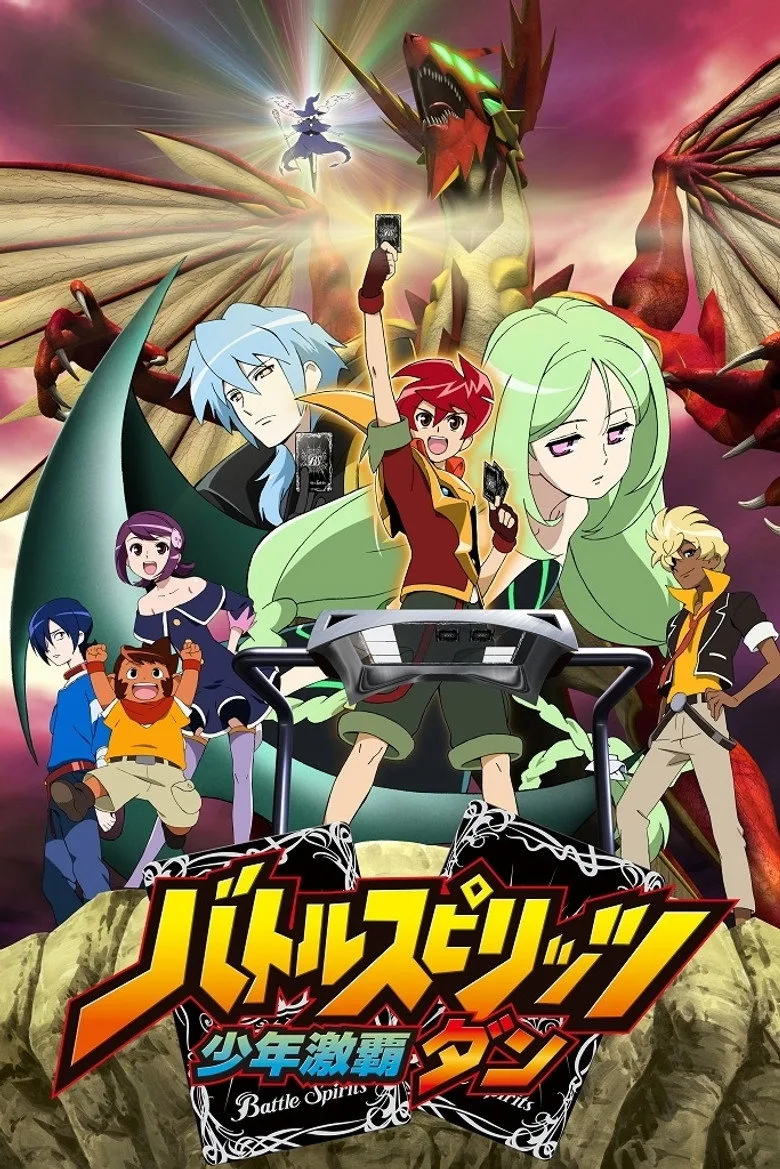 постер Battle Spirits: Shounen Gekiha Dan