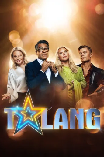 Постер Talang
