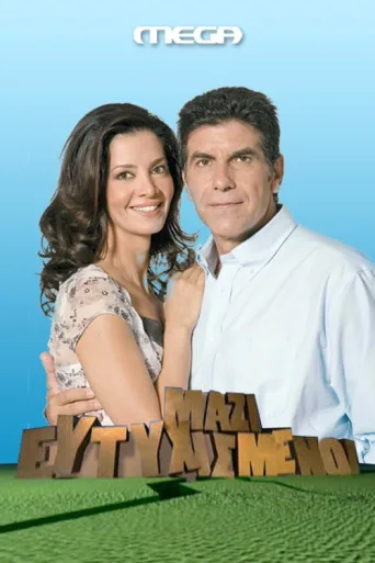 ملصق Happy Together