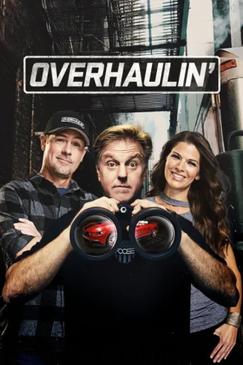 Постер Overhaulin'