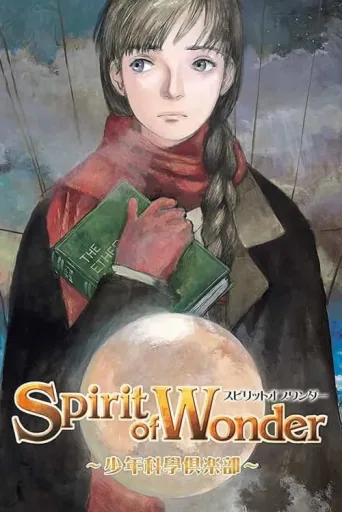 Póster de Spirit of Wonder