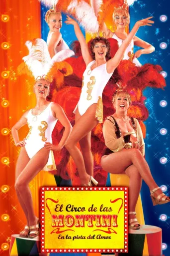 Постер El circo de las Montini